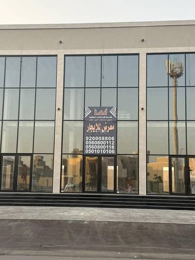 Showroom for Rent in North Jeddah, Jeddah - Exhibition Building For Rent in Al Sheraa, Jeddah