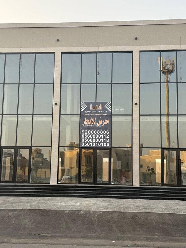 Exhibition Building For Rent in Al Sheraa, Jeddah