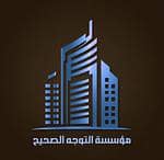 Right Direction Real Estate Establishment