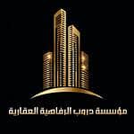 Daroob AlRafaheh Office