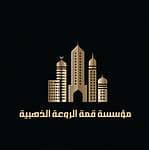 مؤسسة قمة الروعة الذهبية