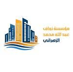 نواف عبدالله محمد الزهراني للعقارات