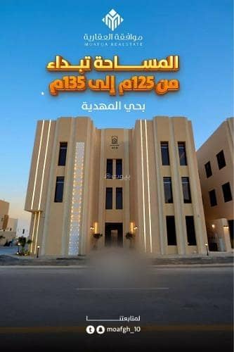 فلیٹ 3 غرف نوم للبيع في غرب الرياض، الرياض - شقة للبيع في شارع مصطفى بن محمد العروسي, حي المهدية, مدينة الرياض, منطقة الرياض
