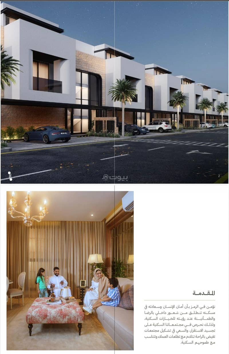 دور من 3 غرف للبيع في الرمال، الرياض