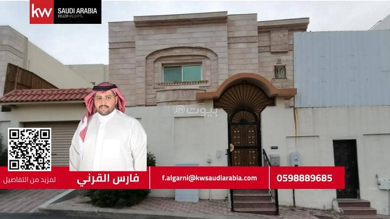 Villa for sale in Makkah Al-Mukarramah, Al-Awali neighborhood Villa for sale in Makkah Al-Mukarramah, Al-Awali neighborhood