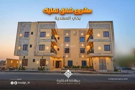 شقة 5 غرف نوم للبيع في غرب الرياض، الرياض - شقة للبيع في شارع أحمد بن علي الشوائطي, حي المهدية, مدينة الرياض, منطقة الرياض