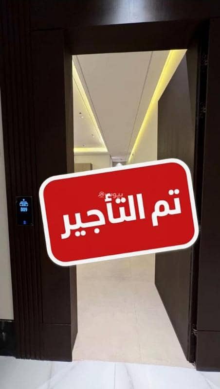 Apartment for Rent in Al Arid, North Riyadh Apartment for Rent in Al Arid, North Riyadh