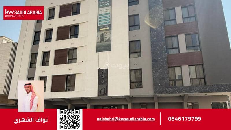 Luxury apartment for sale - Al Rehab neighborhood