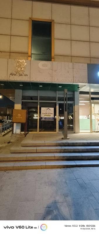 معرض  للايجار في شمال الرياض، الرياض - معرض في حي الملقا علي طريق الملك سلمان