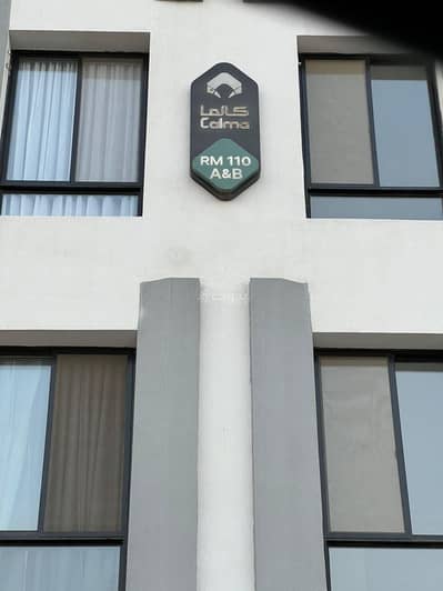 شقة 3 غرف نوم للايجار في شرق الرياض، الرياض - شقة للايجار في الرمال، شرق الرياض