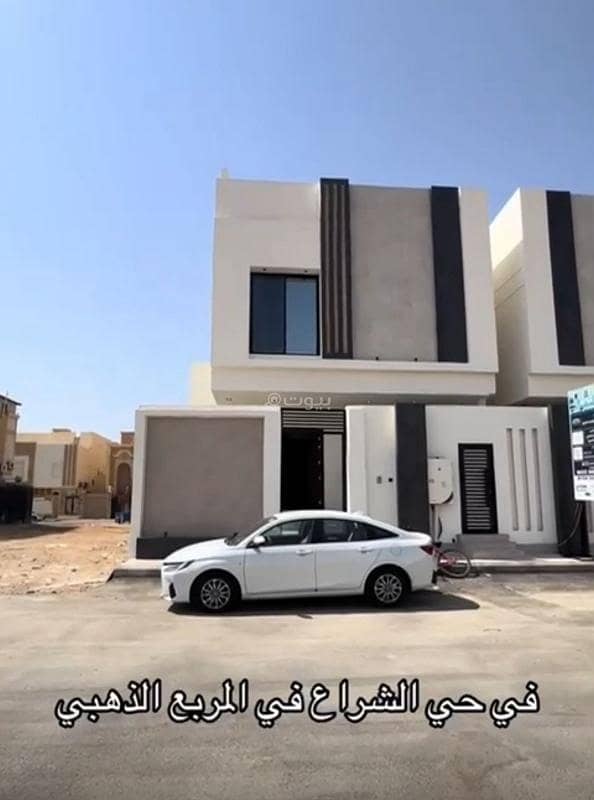 فيلا مودرن للبيع