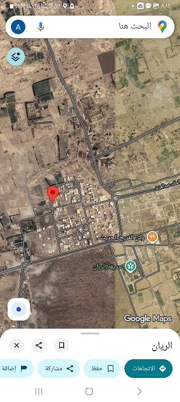 أرض للبيع في الكوامله