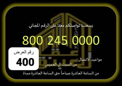 شقة 2 غرفة نوم للايجار في شمال جدة، جدة - شقة للإيجار فى حي النسيم - جدة