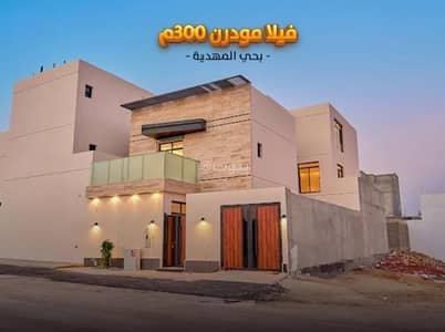 فیلا 5 غرف نوم للبيع في غرب الرياض، الرياض - فيلا للبيع في شارع إبراهيم بن علي بن علوي, حي المهدية, مدينة الرياض, منطقة الرياض