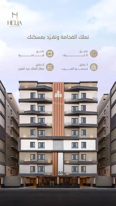 فلیٹ 3 غرف نوم للبيع في شمال جدة، جدة - شقة ستوديو للبيع في النزهة، جدة