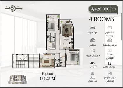 شقة 4 غرف نوم للبيع في شمال جدة، جدة - شقة استوديو للبيع في الفيحاء