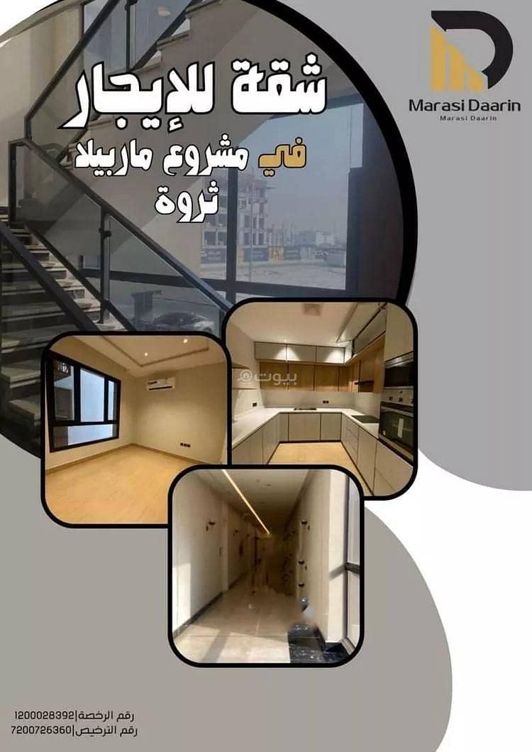 Studio Apartment For Rent in Al Saif, Dammam Studio Apartment For Rent in Al Saif, Dammam