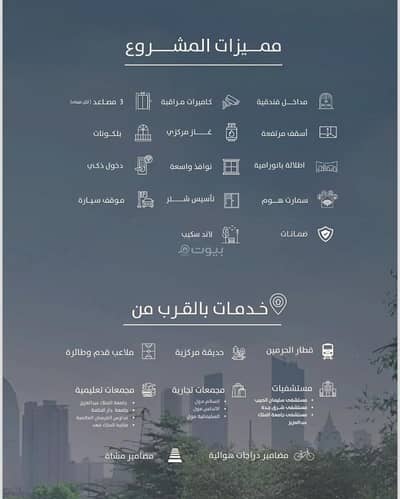 فلیٹ 3 غرف نوم للبيع في شمال جدة، جدة - شقة مكونة من 3 غرف نوم للبيع في الفيحاء