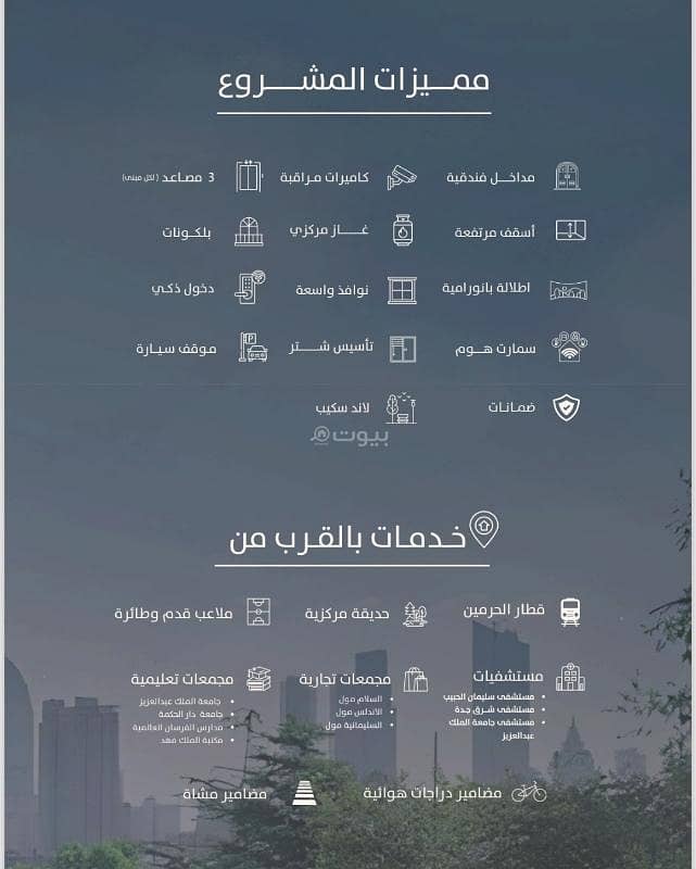 Apartment consisting of 3 bedrooms for sale in Al-Faiha. Apartment consisting of 3 bedrooms for sale in Al-Faiha.