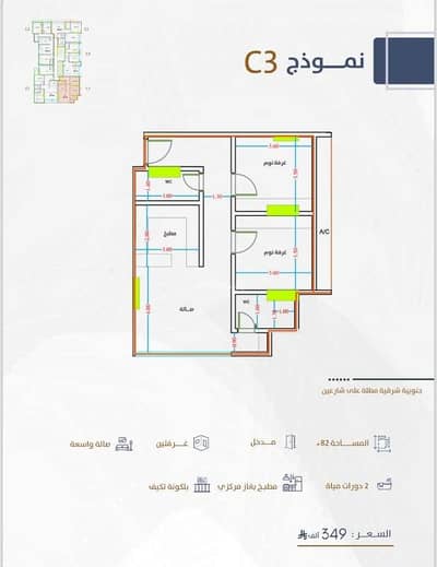 فلیٹ 2 غرفة نوم للبيع في شمال جدة، جدة - شقة مكونة من غرفتين نوم للبيع في الفيحاء
