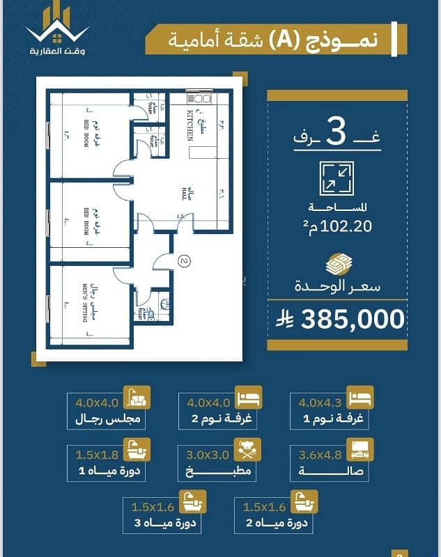 A 3-bedroom apartment for sale in Al Safa. A 3-bedroom apartment for sale in Al Safa.
