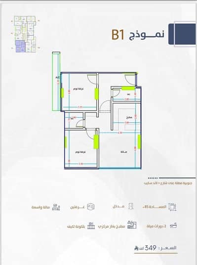 3 Bedroom Flat for Sale in North Jeddah, Jeddah - A 3-bedroom apartment for sale in Al-Fayhaa.