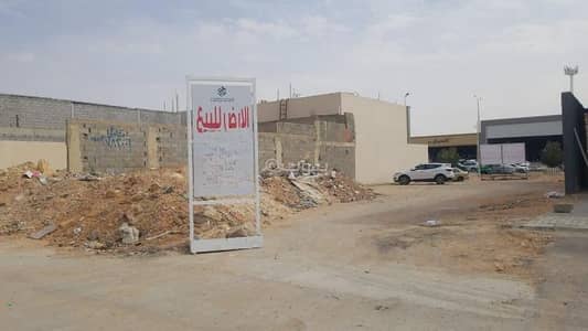ارض سكنية  للبيع في شرق الرياض، الرياض - أرض تجارية للبيع في القادسية، الرياض