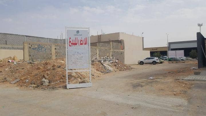 أرض تجارية للبيع في القادسية، الرياض