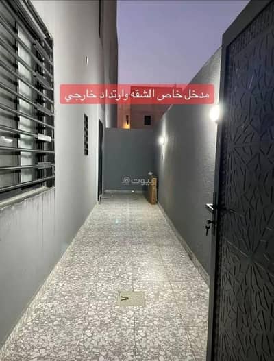 1 Bedroom Flat for Rent in East Riyadh, Riyadh - Apartment For Rent in Al Rimal, East Riyadh