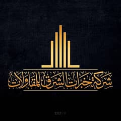 عمار حسين عمار حسين