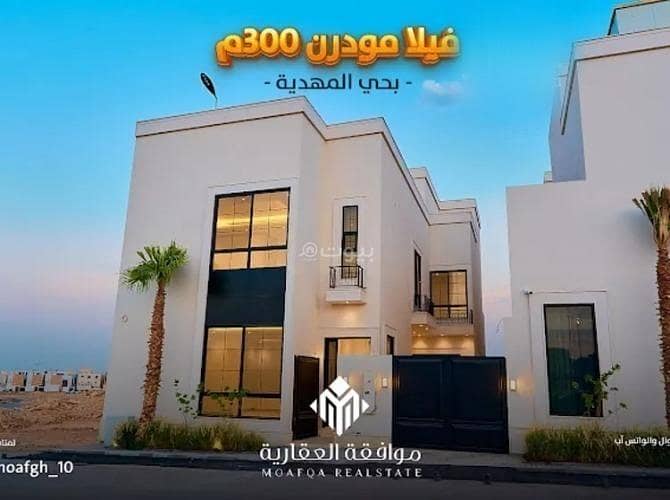 فيلا للبيع في شارع وادي الحسنا, حي المهدية, مدينة الرياض, منطقة الرياض فيلا للبيع في شارع وادي الحسنا, حي المهدية, مدينة الرياض, منطقة الرياض