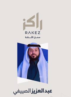 عبدالعزيز صالح