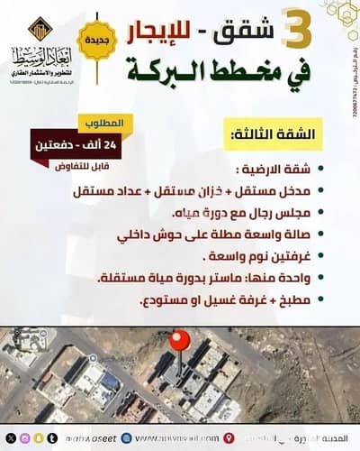 عمارة سكنية 11 غرف نوم للبيع في حي الشافية، المدينة المنورة - مبنى سكني للبيع في الشافينية، المدينة المنورة