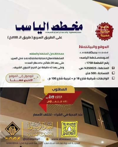 فیلا 5 غرف نوم للبيع في أبو سدر، المدينة المنورة - فيلا للبيع في أبو سدير، المدينة