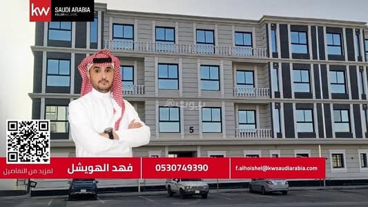 فلیٹ 3 غرف نوم للبيع في غرب الرياض، الرياض - شقة مكونة من 3 غرف نوم للبيع في الديراب، الرياض