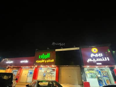 Showroom for Sale in Al Rayyan, Unayzah - For sale commercial shops in Al-Fakhriyah neighborhood in Unaizah