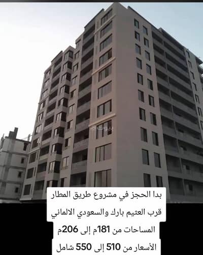 شقة 6 غرف نوم للبيع في ضاحية الملك فهد، الدمام - الدمام