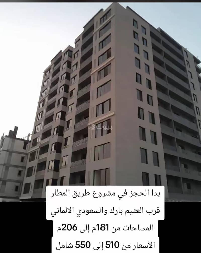 الدمام الدمام