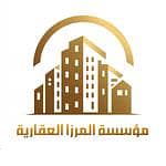 مؤسسة المرزا العقاريه