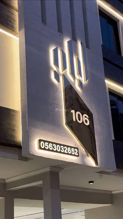 شقة 4 غرف نوم للبيع في شمال جدة، جدة - شقه فاخره على شارعين للتمليك بسعر مغري جاهز للسكن افراغ فوري من المالك مباشره