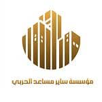 Sayer Musaed Alharbi Real Estate Office