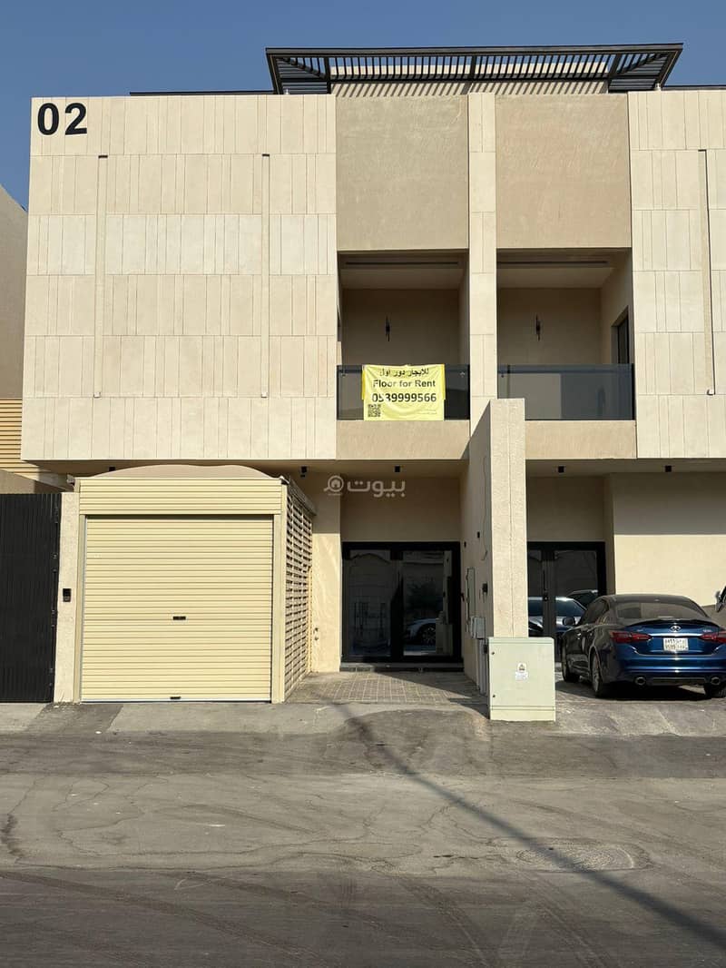 دور مكون من 3 غرف للإيجار في المغرزات، الرياض دور مكون من 3 غرف للإيجار في المغرزات، الرياض