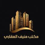 Muneef AlMarzouqi Real Estate Office