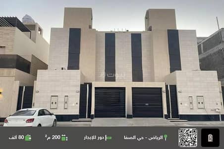 دور 3 غرف نوم للايجار في شرق الرياض، الرياض - طابق للإيجار في الصفاء، الرياض