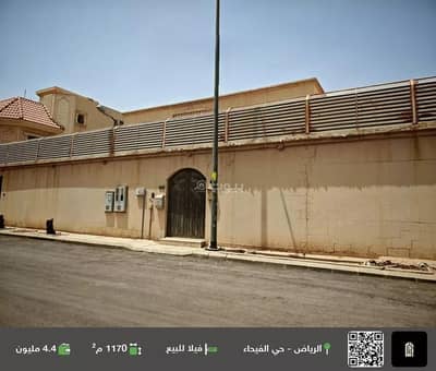 فیلا 1 غرفة نوم للبيع في شرق الرياض، الرياض - فيلا للبيع في الفيحاء، الرياض