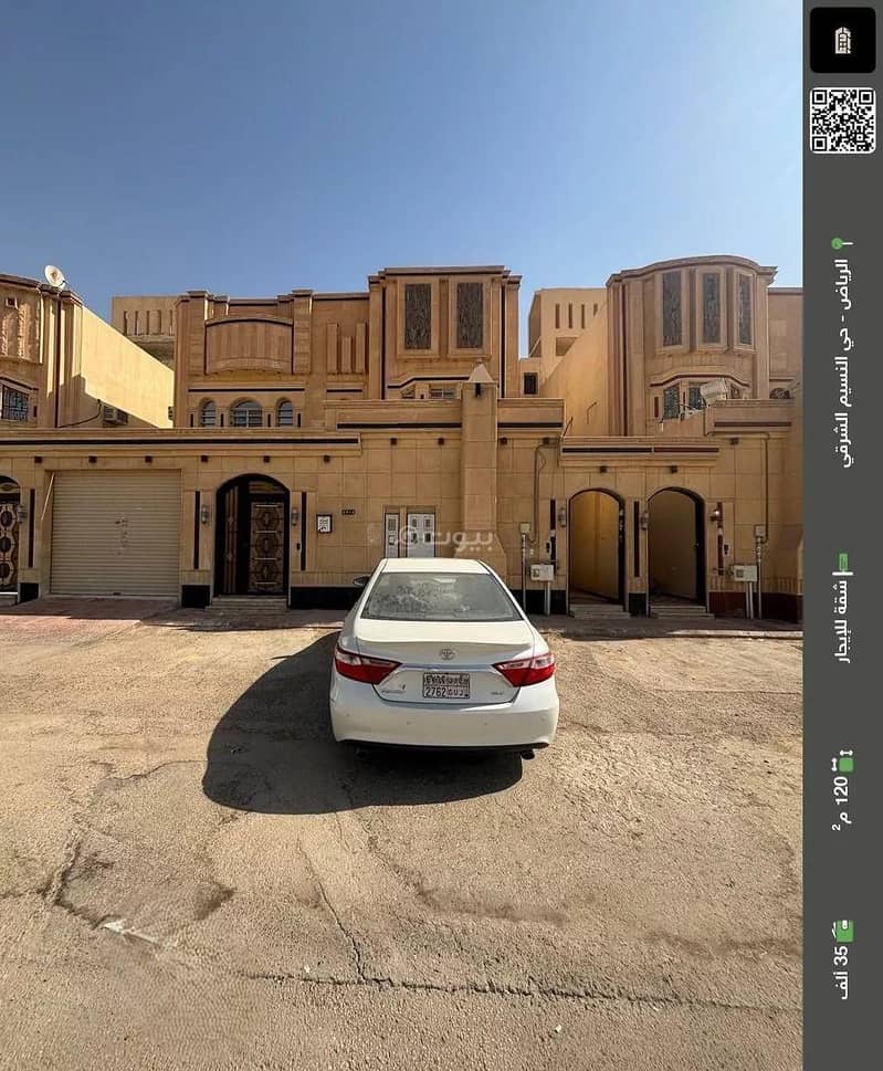 Studio Apartment For Rent in Al Nasim Al Sharqi, Riyadh Studio Apartment For Rent in Al Nasim Al Sharqi, Riyadh