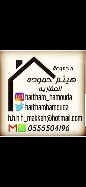 7 Bedroom Residential Building for Sale in Al Jamiah, Makkah - Residential Building For Sale in Al Jamiah, Makkah