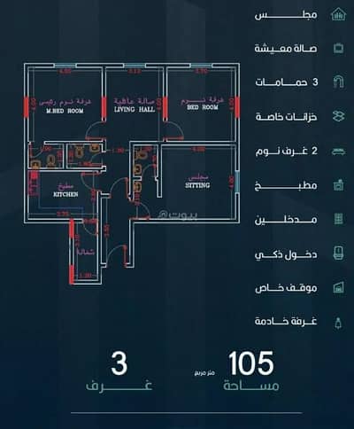 فلیٹ 3 غرف نوم للبيع في شمال جدة، جدة - استوديو شقة للبيع في الصفا، جدة