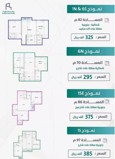 فلیٹ 2 غرفة نوم للبيع في شمال جدة، جدة - شقة استوديو للبيع في الفحيص، جدة