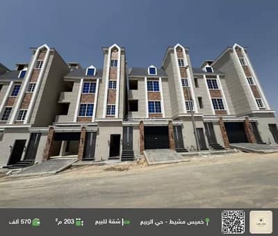 شقة 6 غرف نوم للبيع في حي المعارض، خميس مشيط - شقة للبيع في شارع المعارض 17, حي المعارض, مدينة خميس مشيط, منطقة عسير